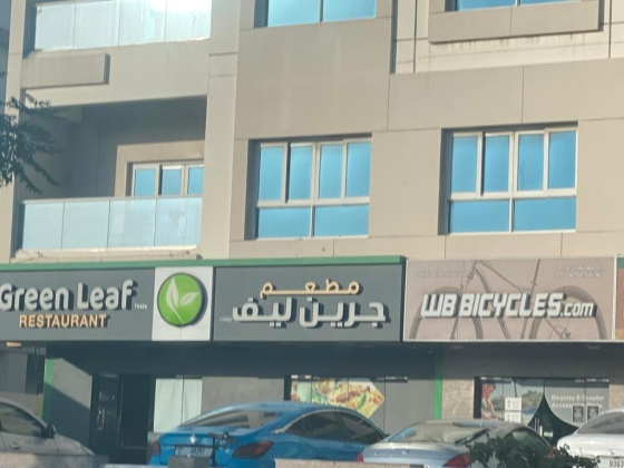 Green Leaf Fresh Restaurant