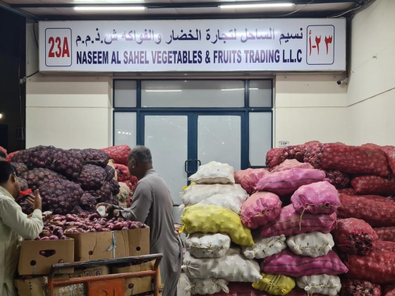 Naseem Al Sahel Vegetables And Fruits Trading