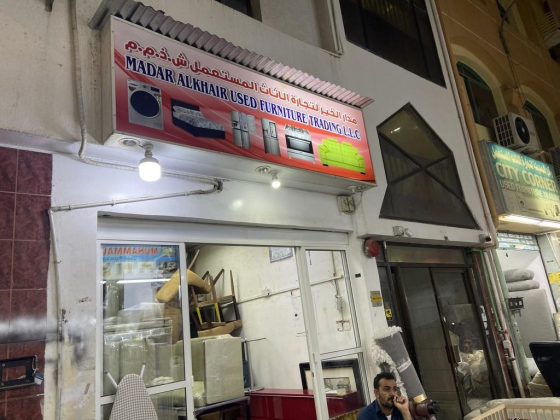 Madar Alkhair Used Furniture Trading
