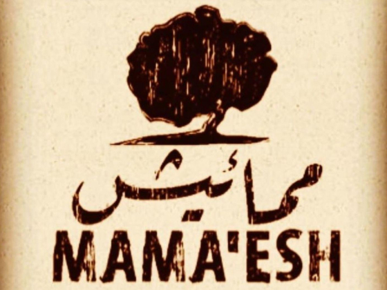 Mama"esh