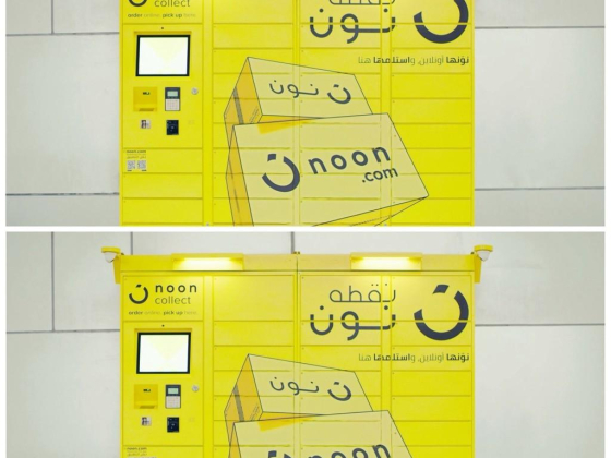 Noon.com