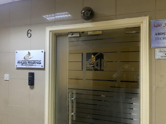 Alreyada Almoshreqa Real Estate Broker