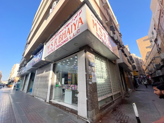 MSR Bhaiya Textile Trading
