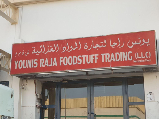 Younis Raja Foodstuff Trading