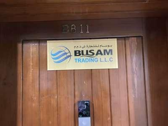 Busam Trading