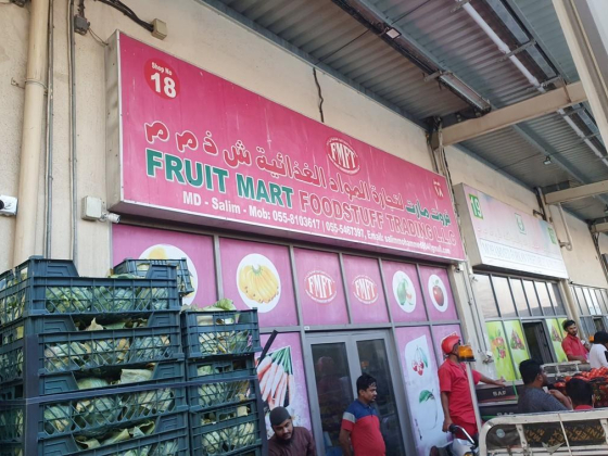 Fruit Mart Foodstuff Trading