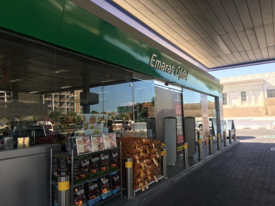 Emarat Petrol Pump