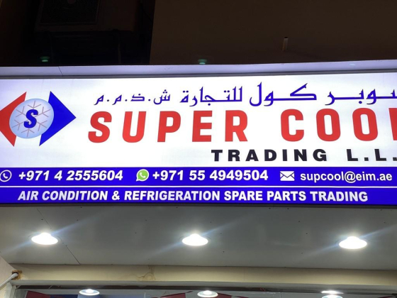Super Cool Trading