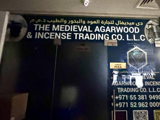 The Medieval Agarwood & Incense Trading