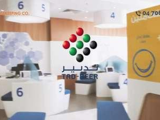 Tadbeer