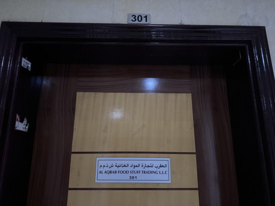 Al Aqrab Food Stuff Trading