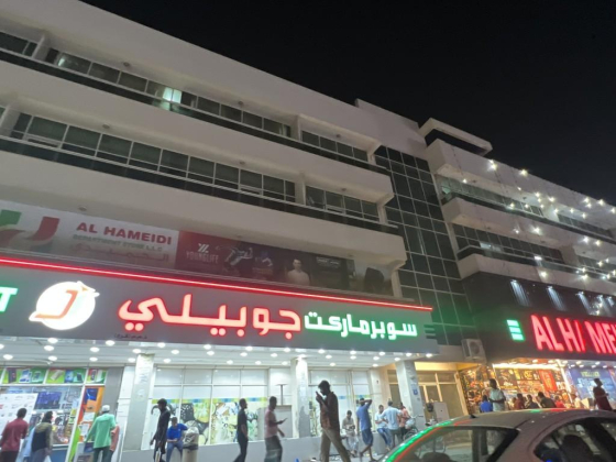 Alhameidi Department Store