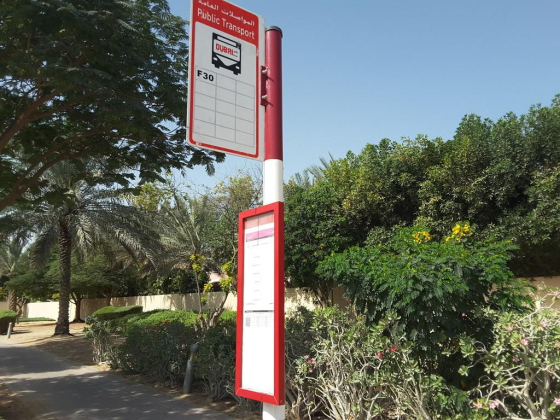 Arabian Ranches, Mirador Gate 2
