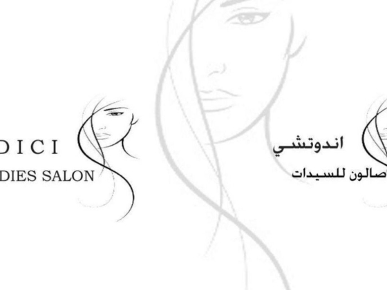 Undici Ladies Salon