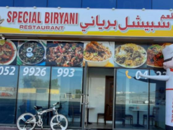 Special Biryani Restaurant