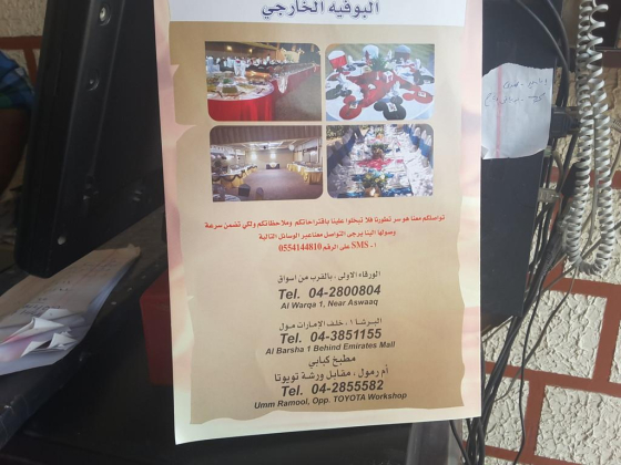 Kababi Restaurant