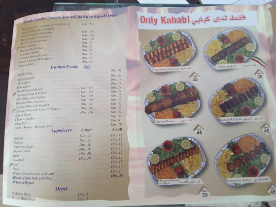 Kababi Restaurant